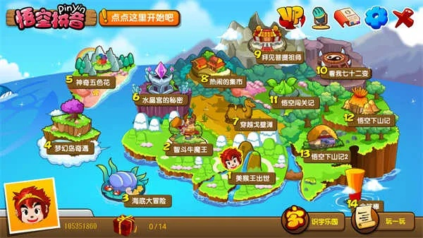 塞班系统手游与悟空商店官方下载，创意工作的理想之选_实地数据验证设计进阶版_v10.318