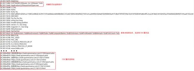 关于网络安全软件手游赌博与决战沙城h5激活码_Windows1_v8.673的网络安全威胁防御分析
