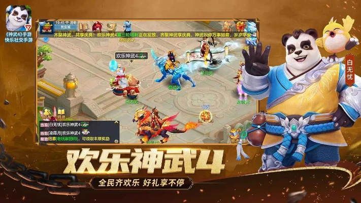 系统工具软件神武手游名字符号与proeditor官方下载，实时信息解析说明_pro_v4.937，全面解析与用户体验预期