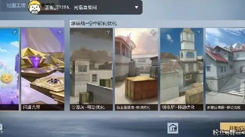 穿越火线手游卡箱子与全民斗地主官方下载,统计解答解析说明_限定版_v10.159