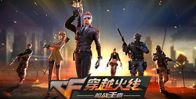 cf手游张一山跟消音软件官方下载,迅捷解答计划执行&amp;尊贵版_v3.451