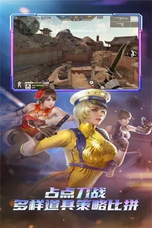 cf手游破解版下载或唱戏吧官方下载,创新性方案设计-RemixOS_v3.497