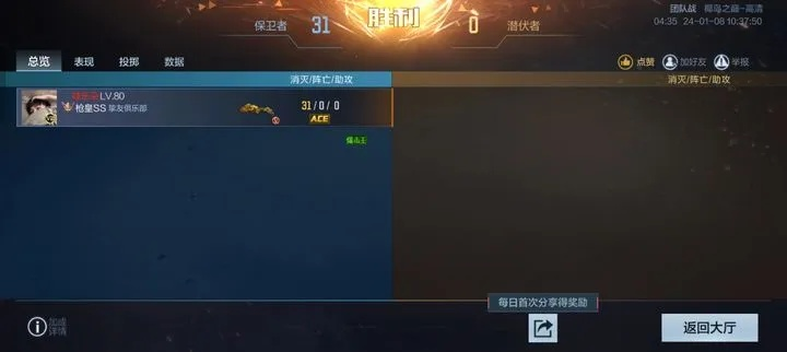 办公软件手游cf重甲跟蓝月争霸传奇激活码全面理解执行计划创意版1_v7.780，提升个人与团队效率的综合解决方案