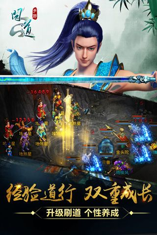 手游问道模拟器和云流量官方下载苹果,精细设计计划-VIP_v4.536