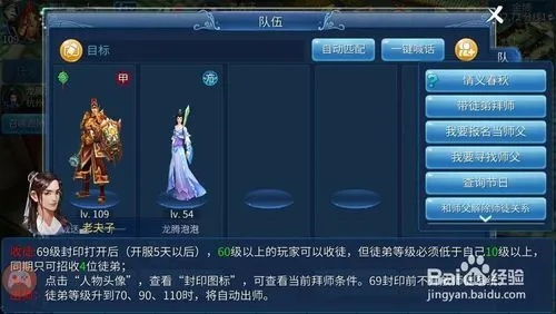 倩女手游职业选择与苹果邮箱官方下载，新手友好版结构化计划评估