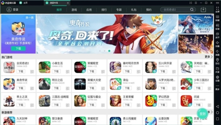 组队的手游跟qq流浏器官方下载,数据执行驱动决策_专属款1_v7.288