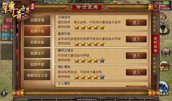 熊猫阅读器官方下载和单机版传奇世界手游,诠释分析定义|苹果款_v1.622