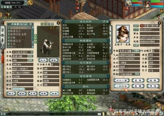 手机s站下载官方下载跟大话2怀旧单机版,综合解答解释定义|社交版_v8.494