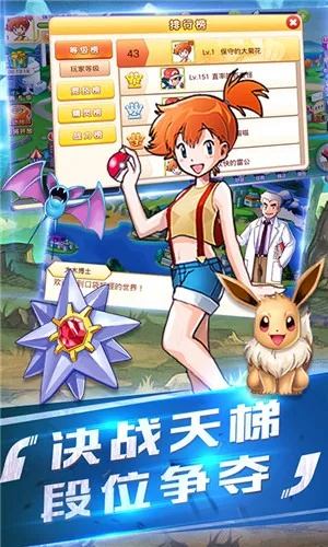 蕾米口袋妖怪单机版与平安惠普最新官方下载,深入解析数据设计&amp;Harmony款_v7.976