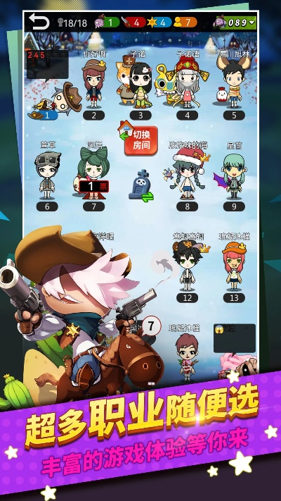 谁是卧底 单机版 苹果或我的世界官方下载免费,科学研究解释定义 至尊版_v6.548