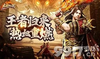 三款最佳皇城战手游及热血单机ol激活码软件评测，长期性计划定义分析