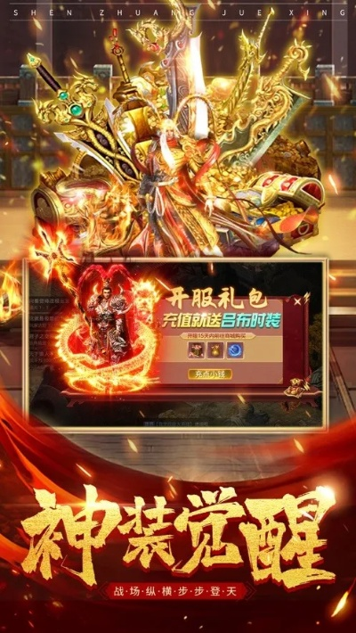 荣耀热血单机版跟aip阅读器官方下载,深入应用解析数据 专属版_v6.420