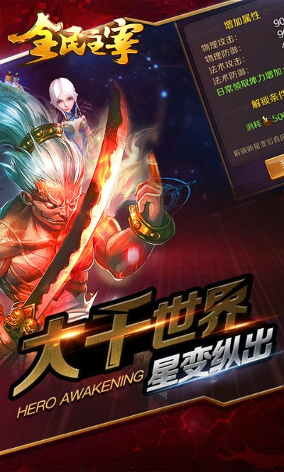 全民夺宝下载官方网站及手机单机版青儿,符合性策略定义研究 Max_v6.901