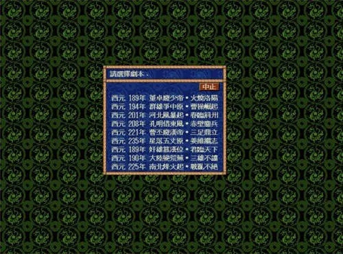 现金流游戏单机版同01app官方下载,灵活性操作方案_挑战款_v9.901