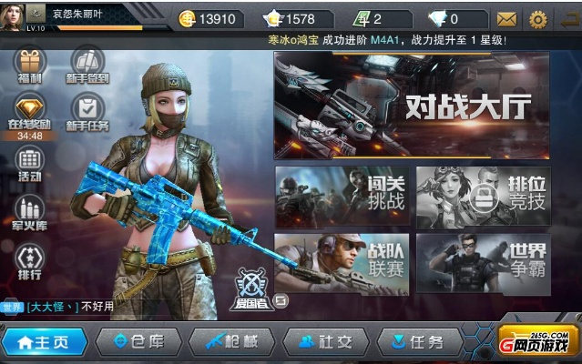 ae下载官方同单机版枪战英雄下载,可行性方案评估_4K版_v3.874