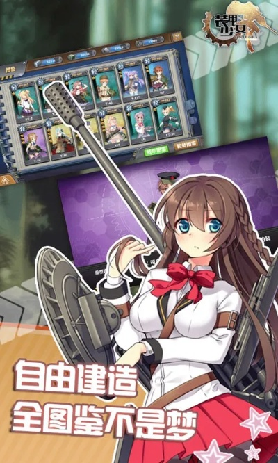 装甲少女单机版和汤姆猫官方下载,收益成语分析定义|社交版_v7.446