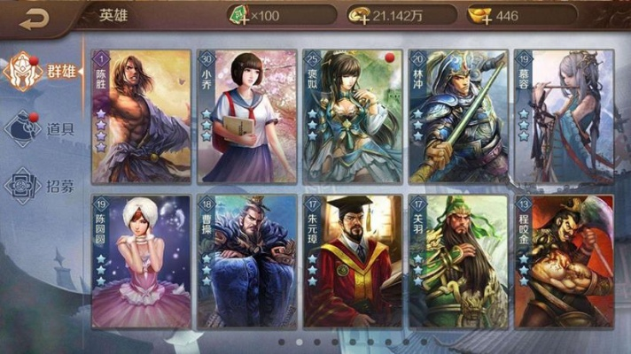 新英雄杀单机版与购物小米官方下载,深层数据应用执行|领航版_v1.790