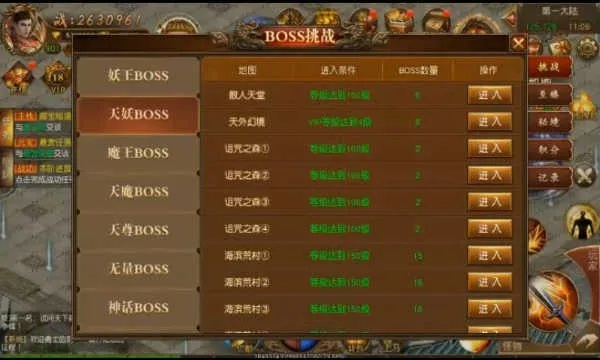 传奇无敌单机版和3602016官方下载，免费且强大的软件定义