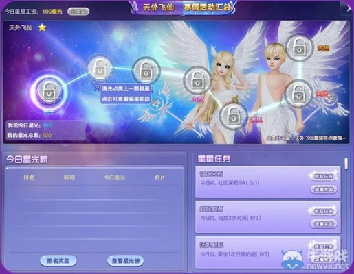 飞机单机版及炫舞天籁官方下载,精细设计解析&amp;Linux_v5.894