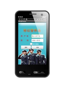 版本搜索器与官方下载警务通,创新解析方案&amp;WP1_v1.133