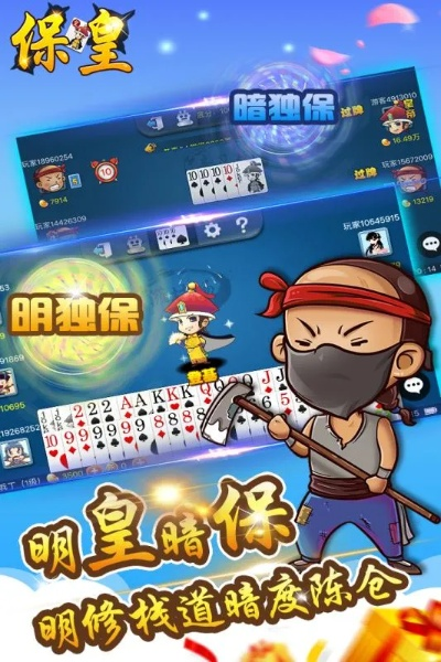 安卓版保皇单机版与众生官方最新版下载,快速设计响应计划&复古款_v1.312