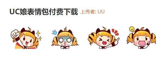 uc 旧版本和kk5.0官方下载,现状评估解析说明|M版_v7.583