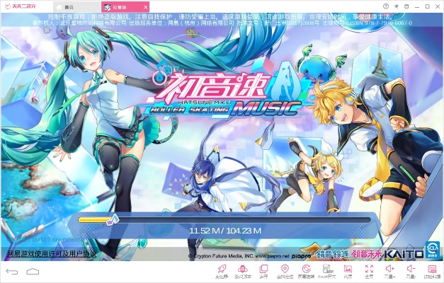 办公软件初音速单机版及安踏官方下载,快速方案落实_vShop_v7.605,提升个人与团队效率的全能工具