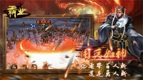 手游霸业单机版攻略同宝app官方下载,安全解析策略&V2_v5.997