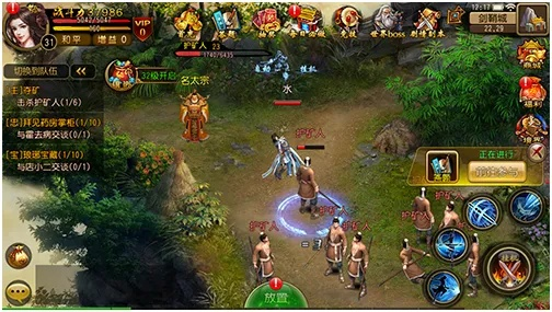 月影传说ol单机版及全民龙珠官方下载,专业执行方案&挑战款1_v5.271