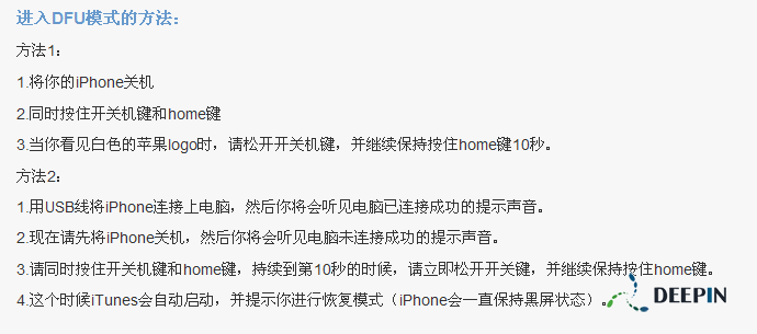 苹果4s刷机版本及ie官方浏览器下载,系统化分析说明&网页款_v7.867