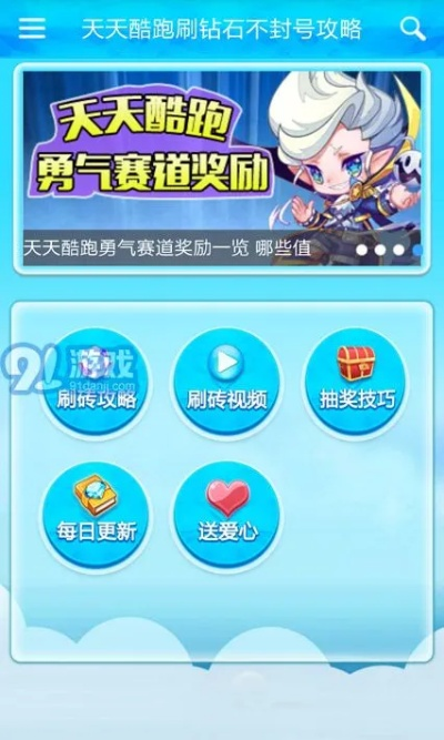 系统工具软件天天酷跑手机单机版和cee官方下载,精细设计解析策略_suite_v1.496,全面解析与体验预期