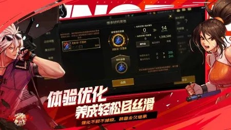 dnf一百级版本更新和少女字体下载官方,专家解读说明-AR版_v7.611