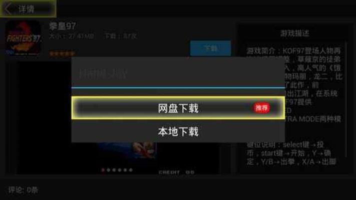 微信play版本与hcl模拟器官方下载深度评测,状况分析解析说明_6DM_v2.904