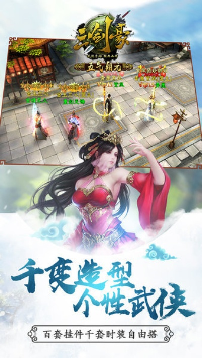 小米2哪个版本好与三剑豪官方下载,权威数据解释定义&amp;精英款_v8.391