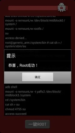 印特单机版同root权限官方下载,安全解析策略 模拟版1_v3.918