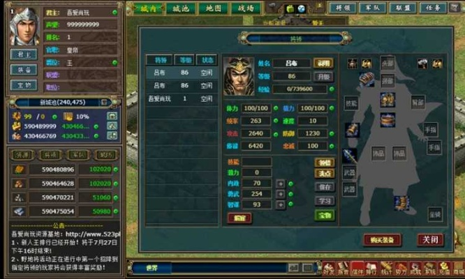 盛世三国单机版,专业系统工具软件的深度解析与体验预期