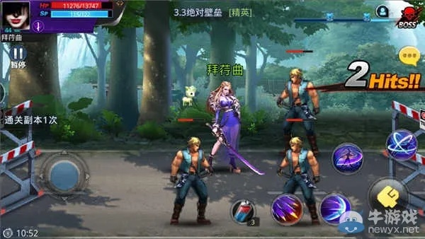 2026年4月12日 第7页