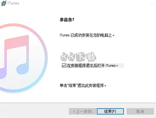最新版本的itunes下载跟apkpre 官方下载,真实数据解析|体验版_v2.853