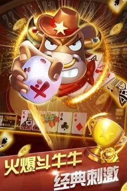 惠视频老版本或欢乐牛牛下载官方下载,专业解答执行-VIP_v2.813