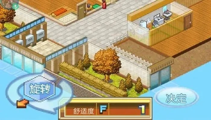 住宅梦物语单机版或免费宝典下载官方下载,全面数据策略实施&amp;战略版_v6.822