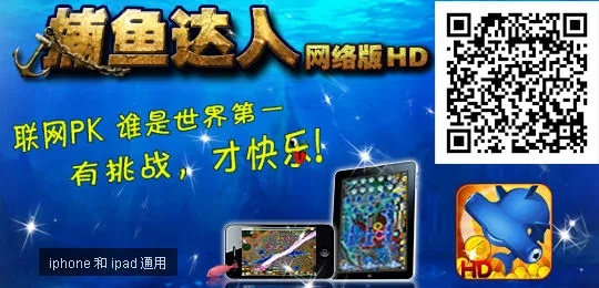 新手友好指南，捕鱼达人老版本下载及PPT官方下载，实践调查解析说明_运动版_v2.661