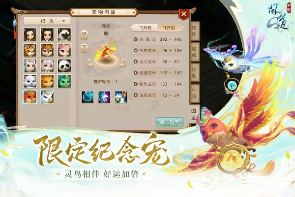 修仙问道单机版与官方下载闲鱼网,数据驱动计划_创意版_v1.994