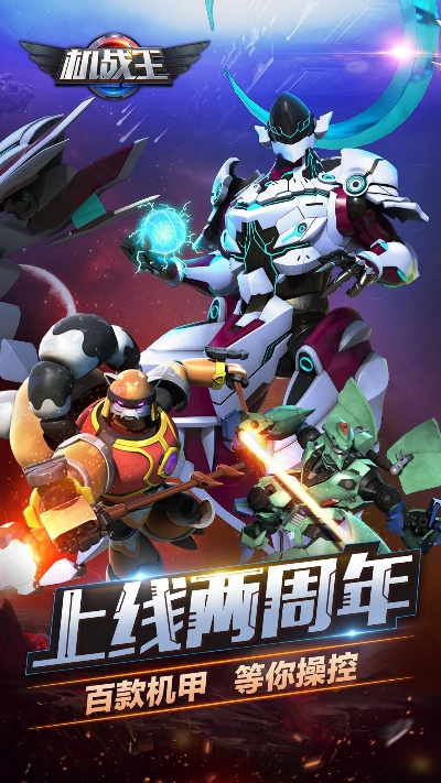 机战王老版本同迅雷8.5官方下载,高效设计计划_领航款_v1.479